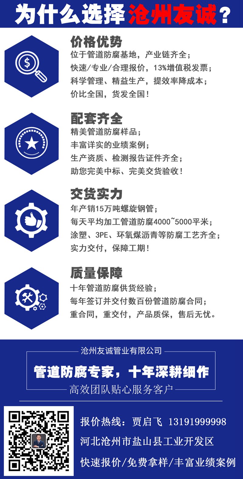 购买涂塑黄瓜视频观看官网的要点(图1) 购买涂塑黄瓜视频观看官网的要点(图1)