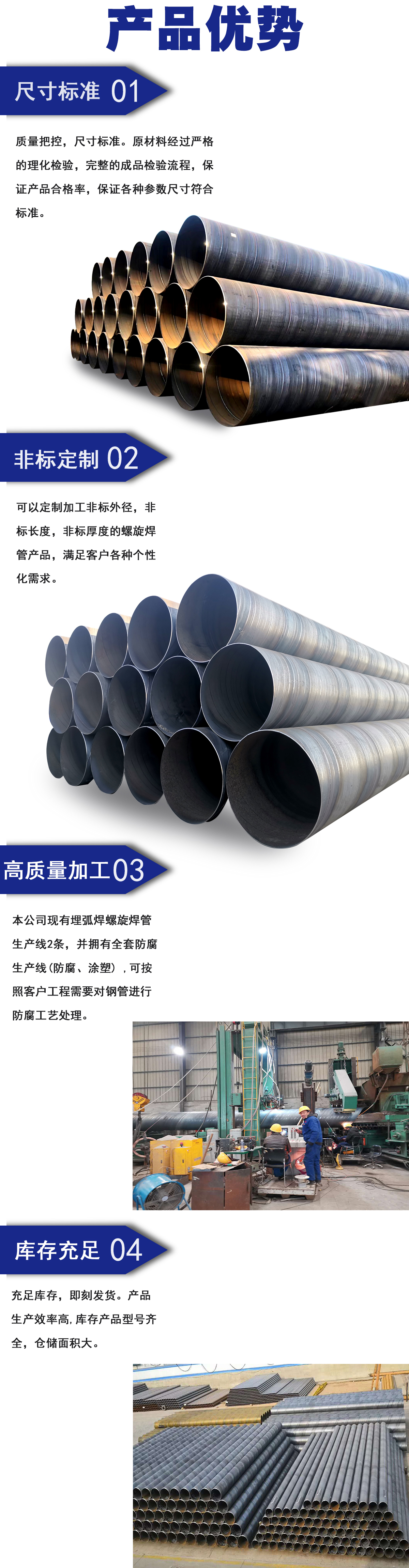 大口径螺旋黄瓜视频观看官网价格(图5)